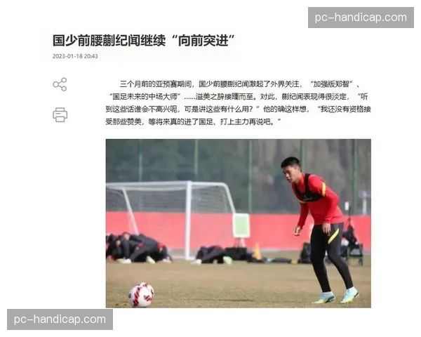 蒯纪闻受伤让上海海港前腰位置告急，复出时间成未知数